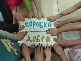 «Новый год – в каждый дом» «Новый год – в каждый дом».