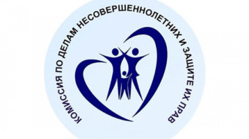 КДН на связи КДН на связи.