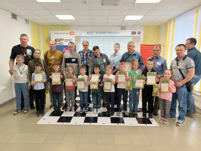«Шахматная семья» «Шахматная семья».